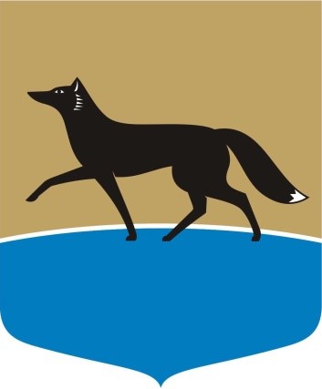 Герб муниципального образования  город Сургут